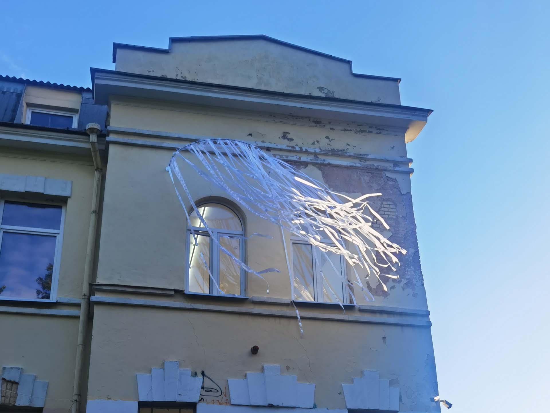 Public Private Curtain (Variation)